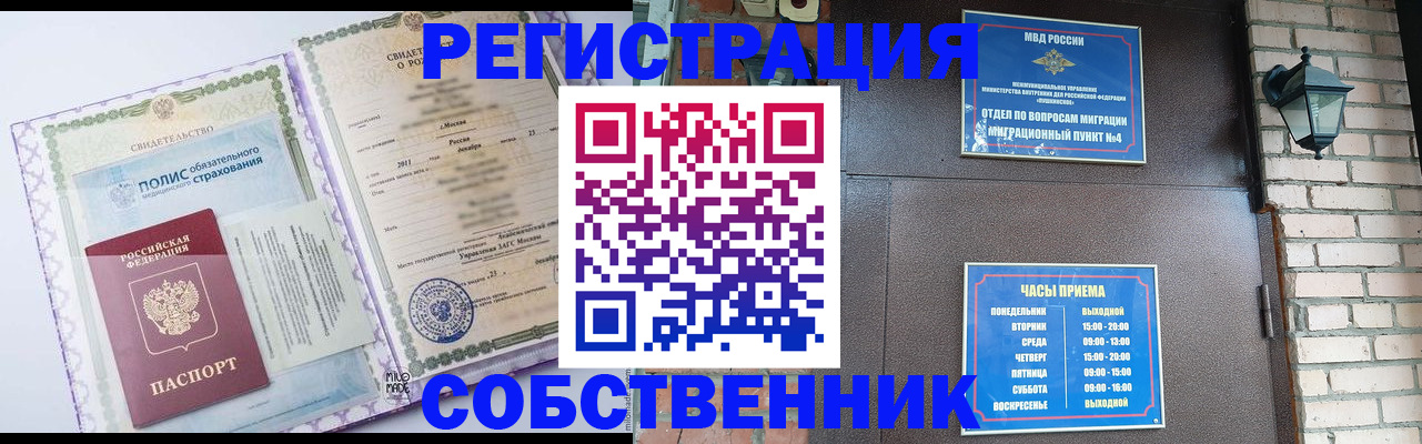 регистрация для дет. сада в Апрелевке