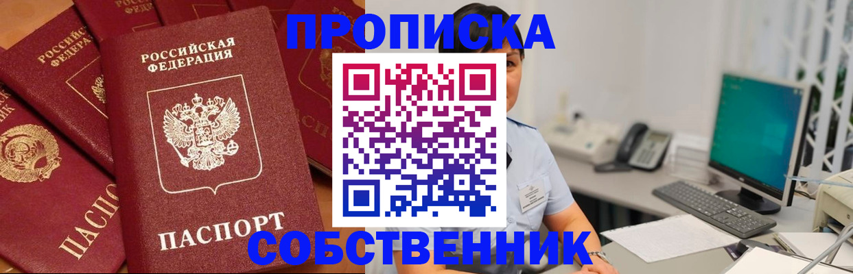 временная регистрация госуслуги в Апрелевке